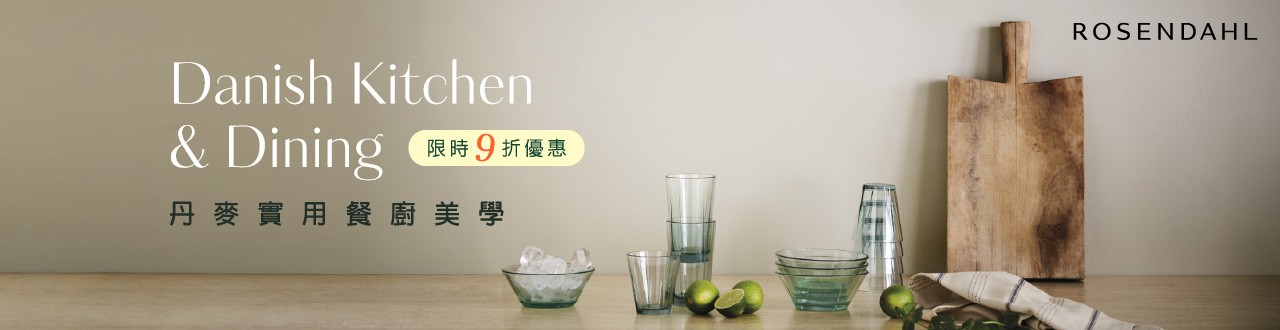 北歐櫥窗-品牌大b-2