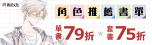 捕捉書店中的路人甲！若他們到書店購書會買什麼？
