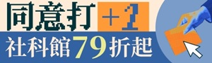 讀書共和國