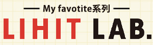 日本《 LIHIT LAB.》輕便活頁筆記本
