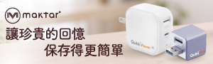 誠品｜maktar｜iPhone 專用口袋相簿