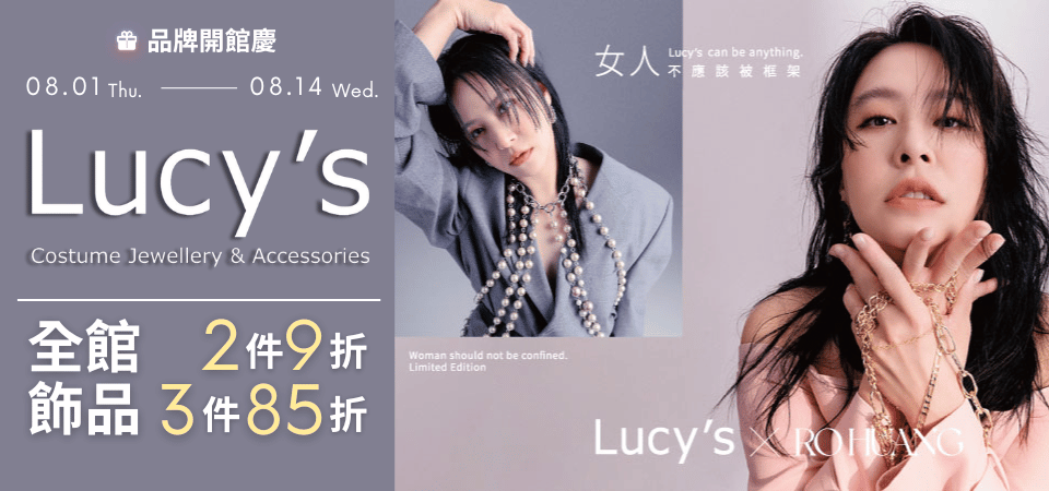 Lucy's