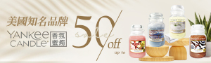 美國YANKEE CANDLE