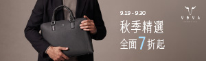 VOVA 沃汎 | 義大利新銳設計師品牌