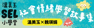 小時報出版｜全書系