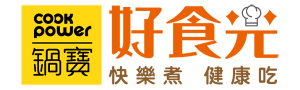 鍋寶 Cookpower