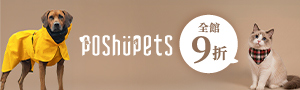 Poshüpets｜PAIKKA 風格寵物用品