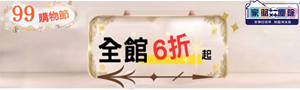 家簡塵除 | 家用清潔工具