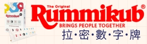 Rummikub拉密數字牌｜以色列麻將．變臉鐵盒版上市