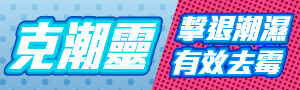 花仙子