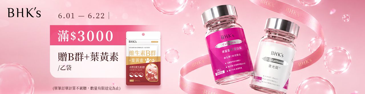 贈品活動