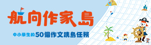 東方出版｜知識.科學延伸展