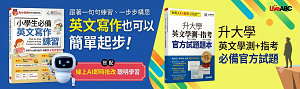 LIVE ABC︱ AI應援，英語學習超進化！
