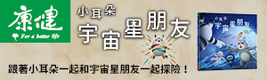 天下生活|童書.繪本