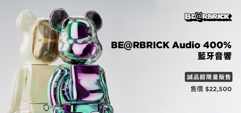 BE@RBRICK