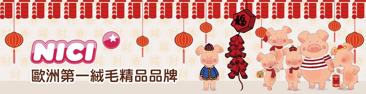 小豬威比系列推薦