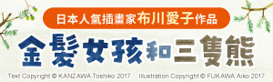 采實文化｜圖畫書．繪本