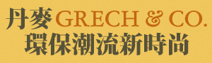 丹麥GRECH & CO. │兒童環保時尚配件、太陽眼鏡