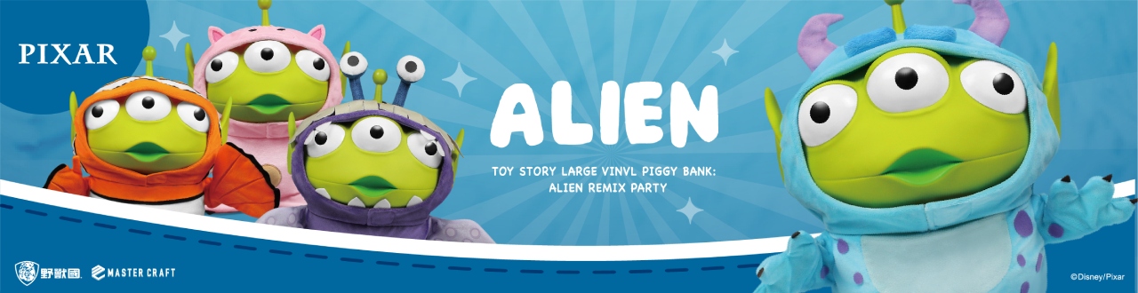 野獸國-三眼怪存錢筒