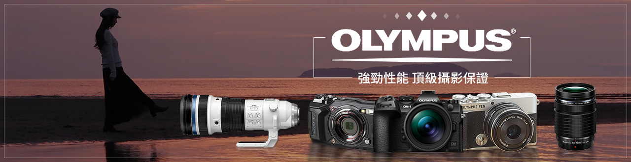 Olympus