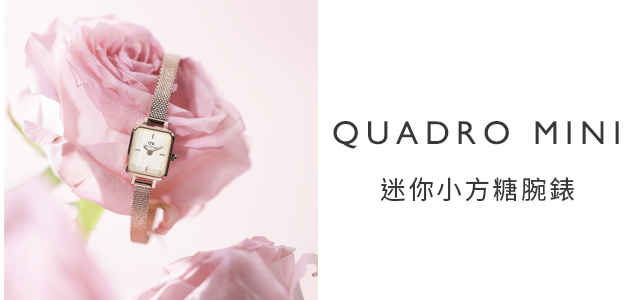 玩轉復古｜注入活力新色彩	