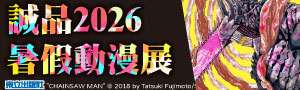 東立出版社 東立漫畫 東立出版