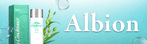 Albion 艾倫比亞 