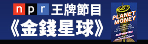 外文｜理財小高手  ｜致富邏輯 × 投資策略 × 金錢思維