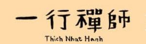 【跟一行禪師過日常】天天領券折$20