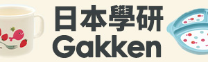 日本 Gakken｜以五味太郎的名作為主題的食器系列
