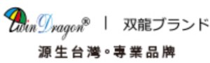 TDN｜雙龍牌｜時尚雨具首選品牌