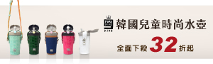 韓國PURENINE