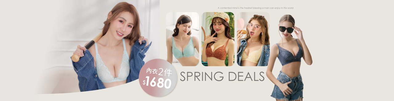 美款內衣  2件$1680