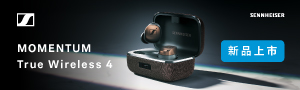 SENNHEISER 森海塞爾