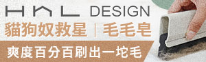 HhL Design