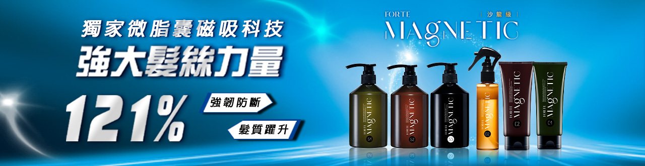 台塑生醫 Magnetic