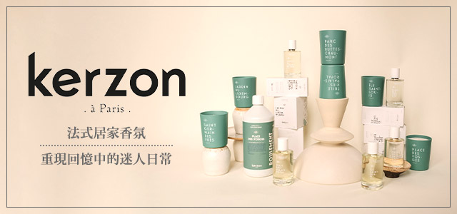 kerzon
