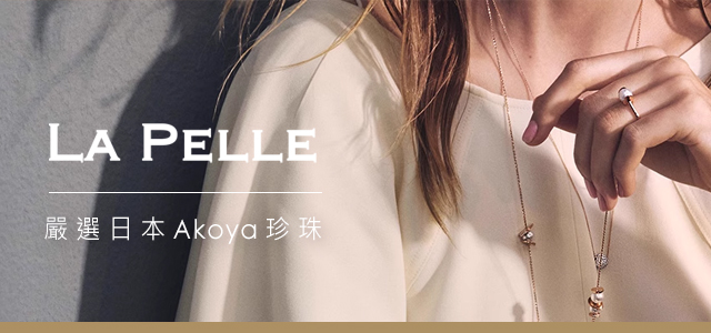 LA PELLE