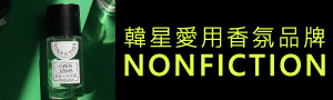 NONFICTION