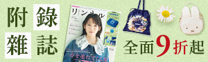 附錄親子卡通雜誌