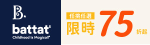 科育GO YOUTH | 美國Land of B．battat系列