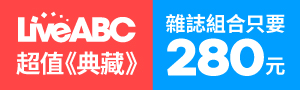 學好英語，朝夢想前進！