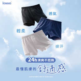 精選男褲