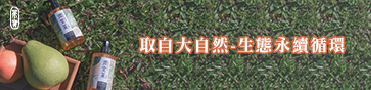 茶寶