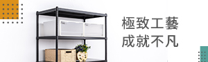 Dayneeds 日需百備