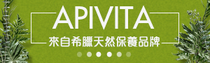 APIVITA