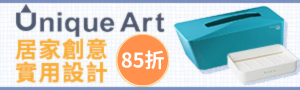 【Unique Art】