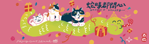 誠品【皮康PIKANG】