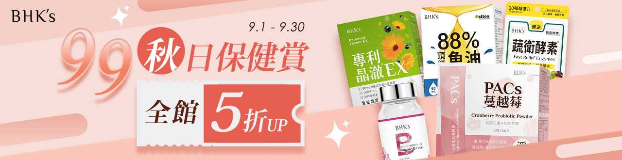 贈品活動