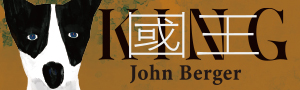 《國王》美學大師約翰．伯格百年誕辰紀念 繁體中文版首度問世